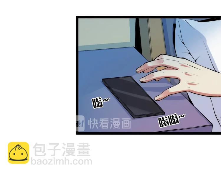 第14话 收藏家6