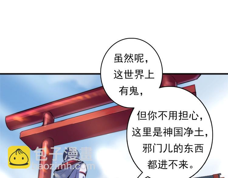 第14话 收藏家63