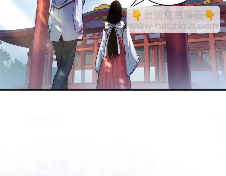 第14话 收藏家64