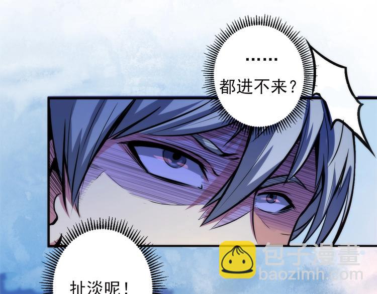 第14话 收藏家65