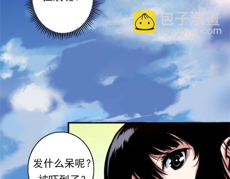 第14话 收藏家66