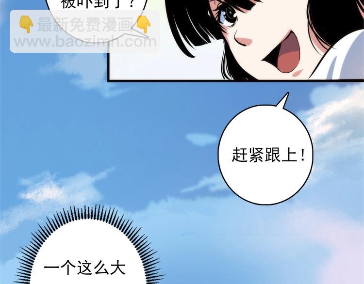 第14话 收藏家67