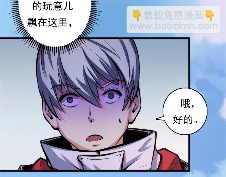 第14话 收藏家68