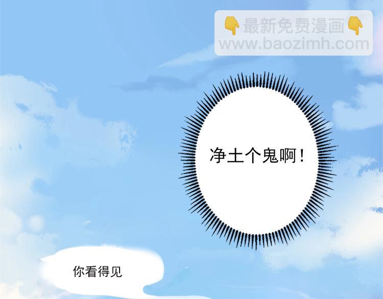 第14话 收藏家69