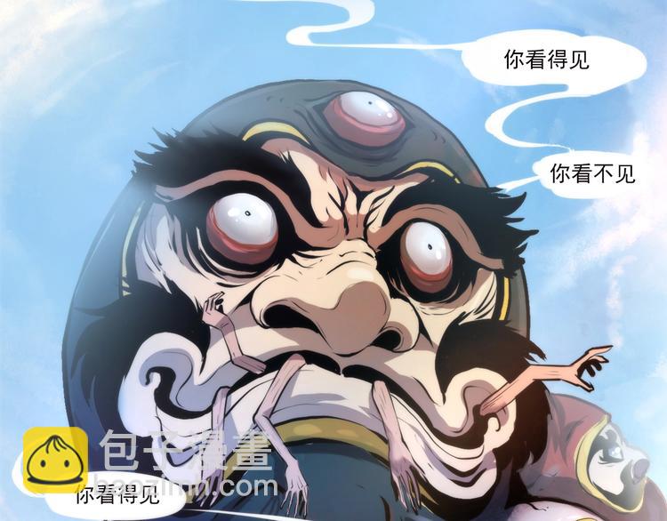 第14话 收藏家70