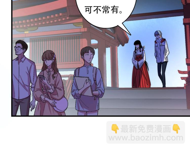 第14话 收藏家78