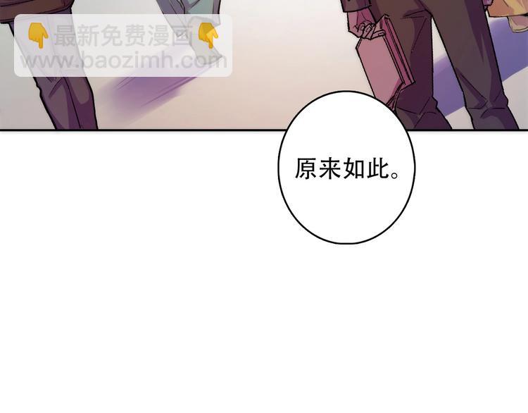 第14话 收藏家81