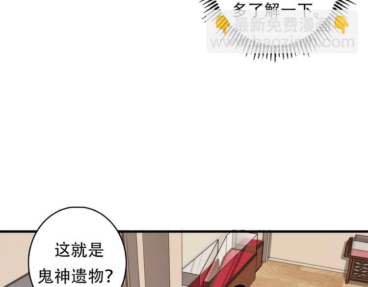 第14话 收藏家93