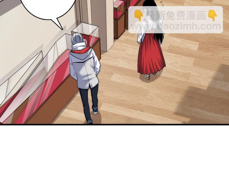 第14话 收藏家94