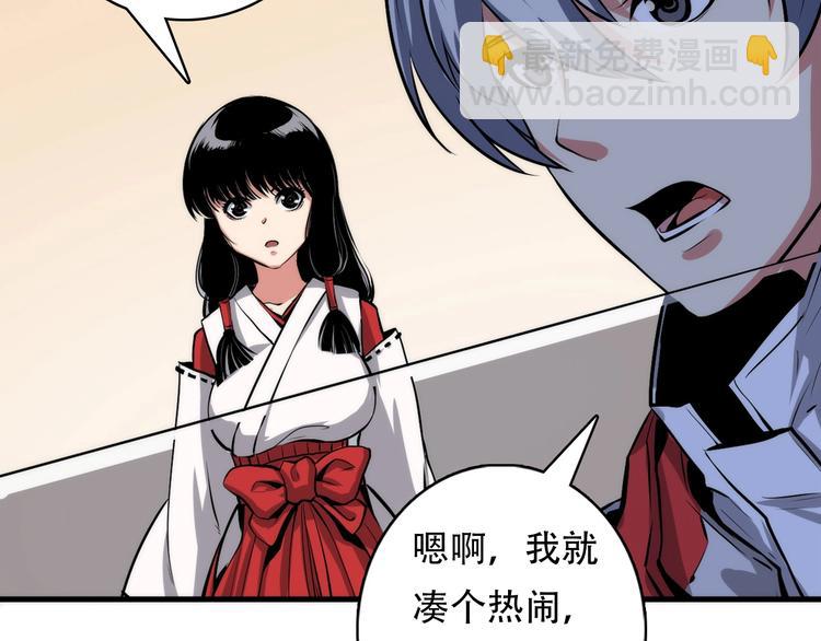 第14话 收藏家99