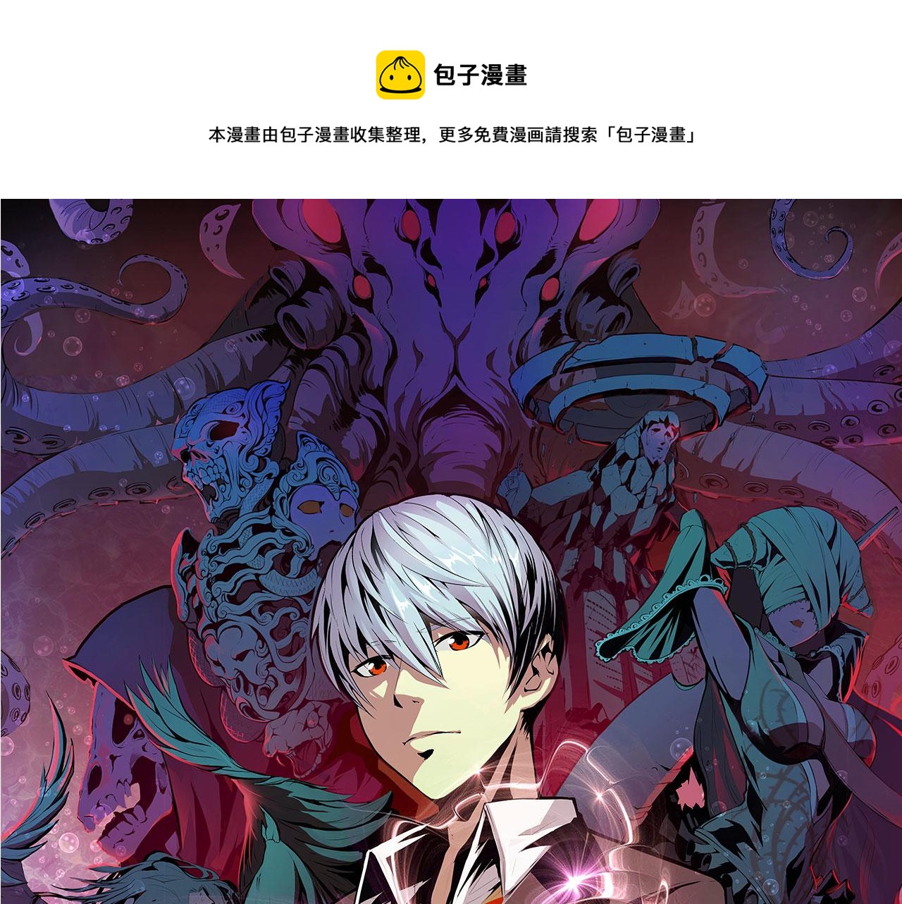 第67话 睡美人的金纺锤0
