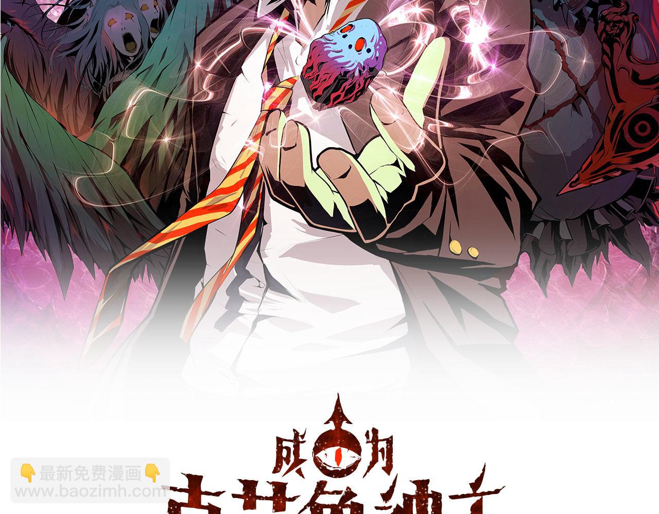 第67话 睡美人的金纺锤1