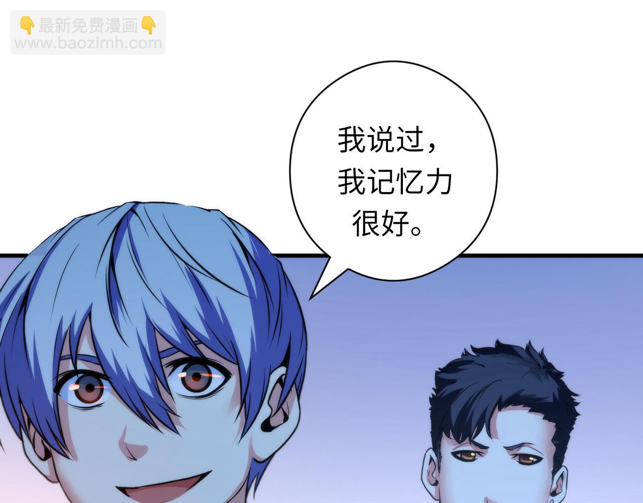 第67话 睡美人的金纺锤10