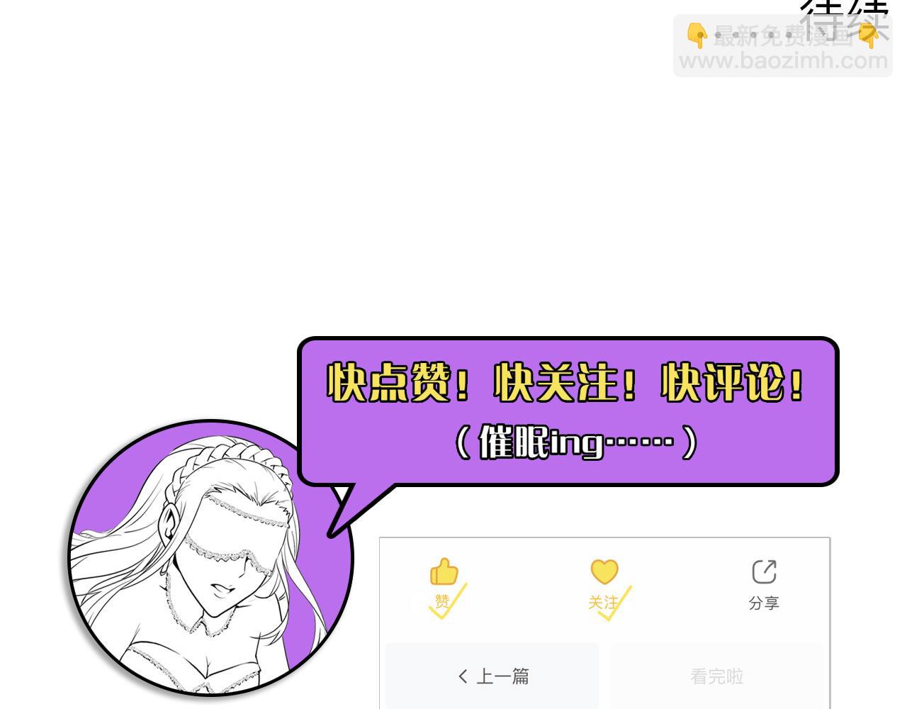 第67话 睡美人的金纺锤101