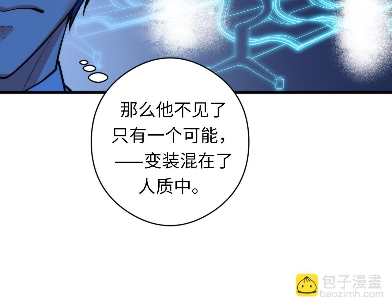第67话 睡美人的金纺锤13