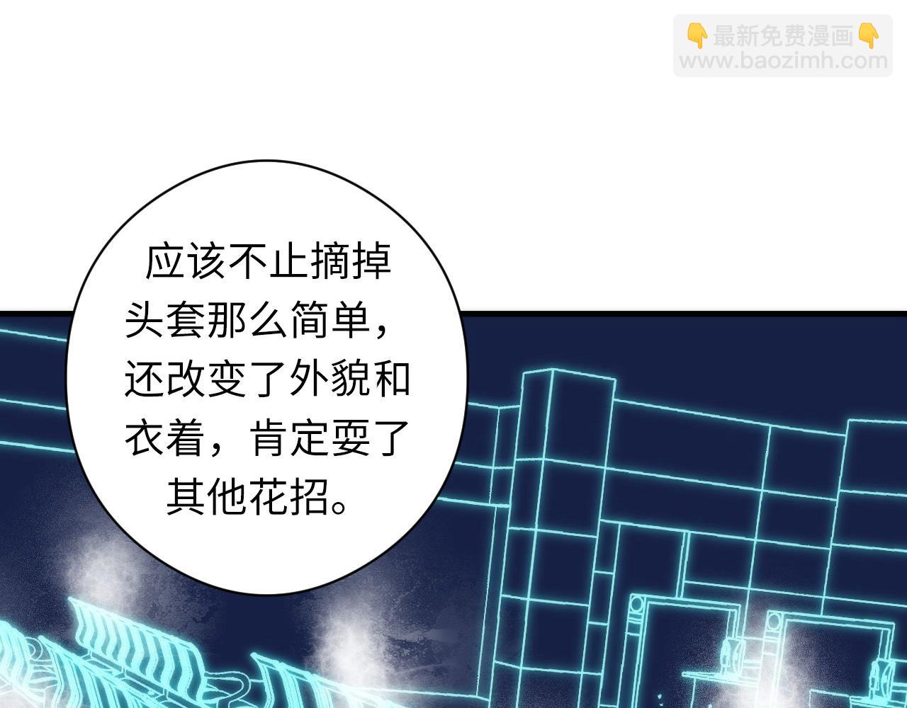 第67话 睡美人的金纺锤15