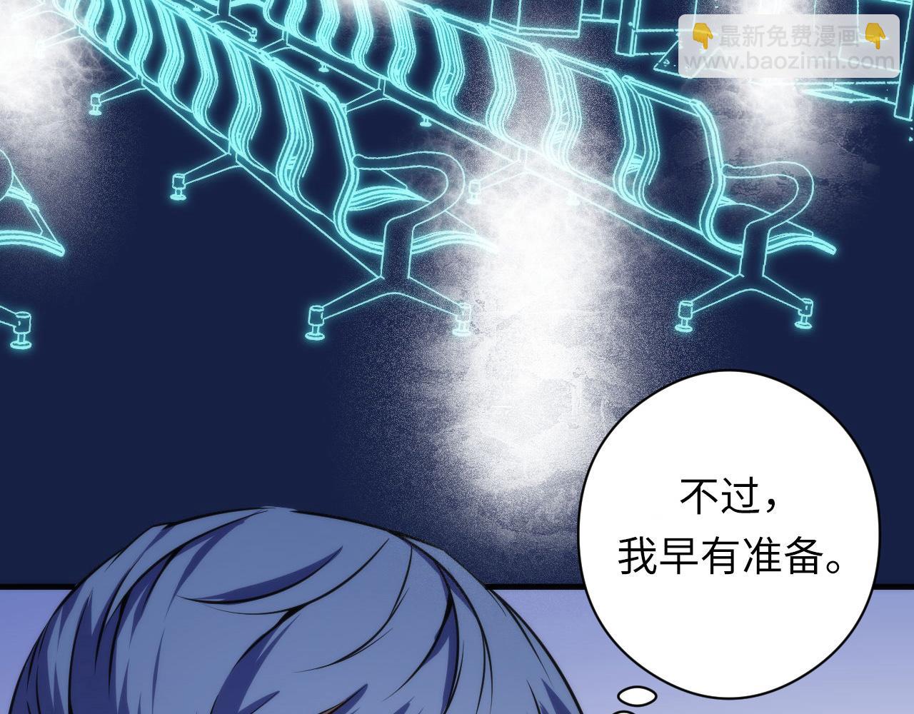 第67话 睡美人的金纺锤16