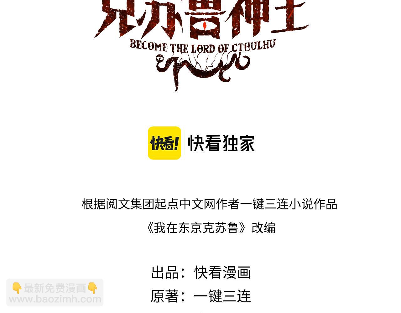 第67话 睡美人的金纺锤2