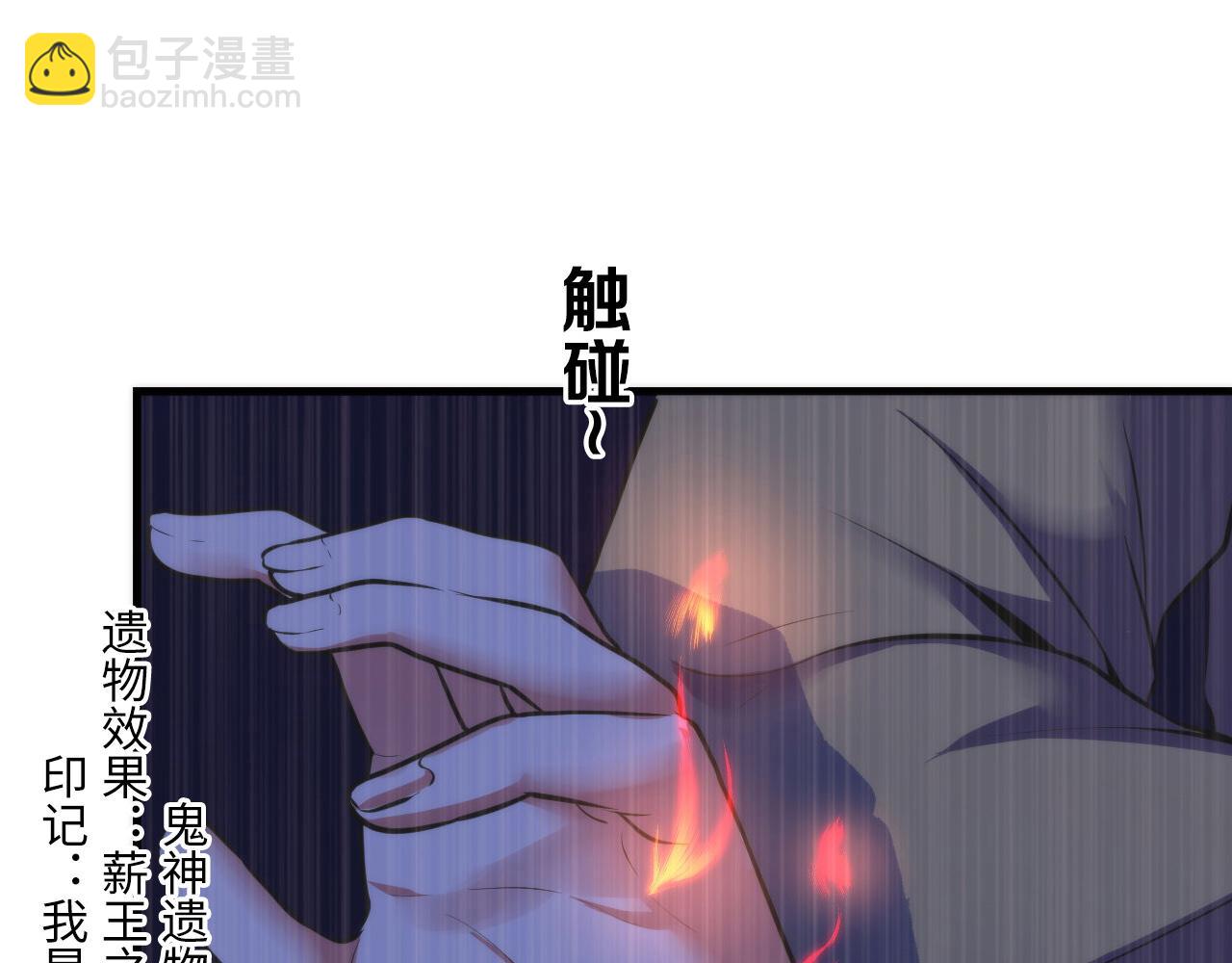 第67话 睡美人的金纺锤21