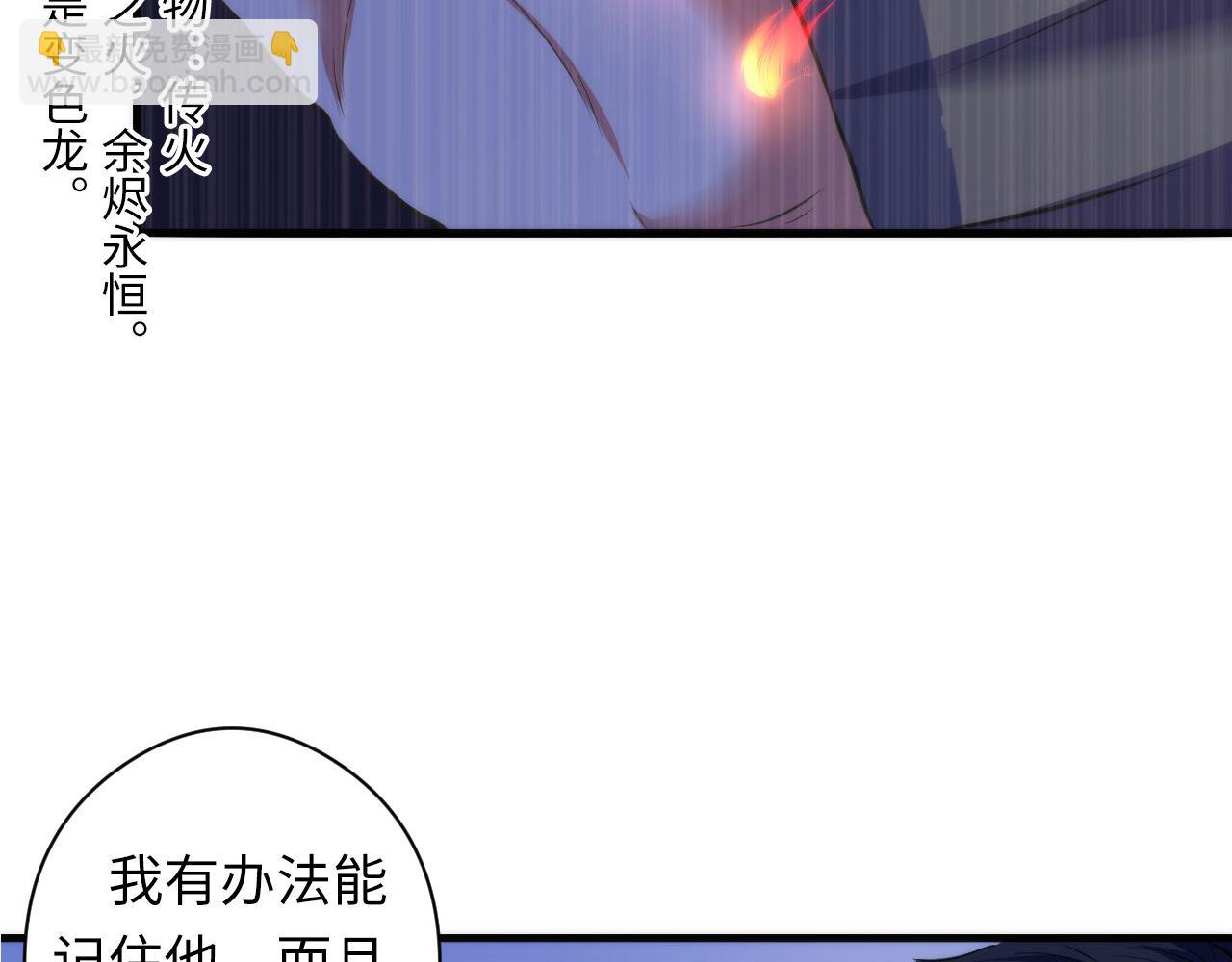 第67话 睡美人的金纺锤22