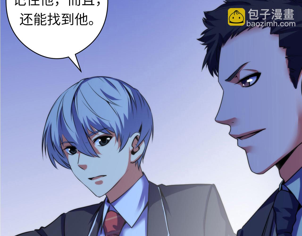 第67话 睡美人的金纺锤23
