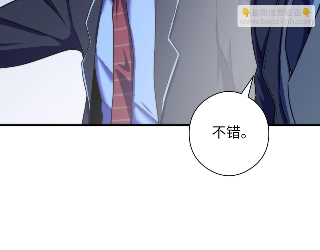 第67话 睡美人的金纺锤24
