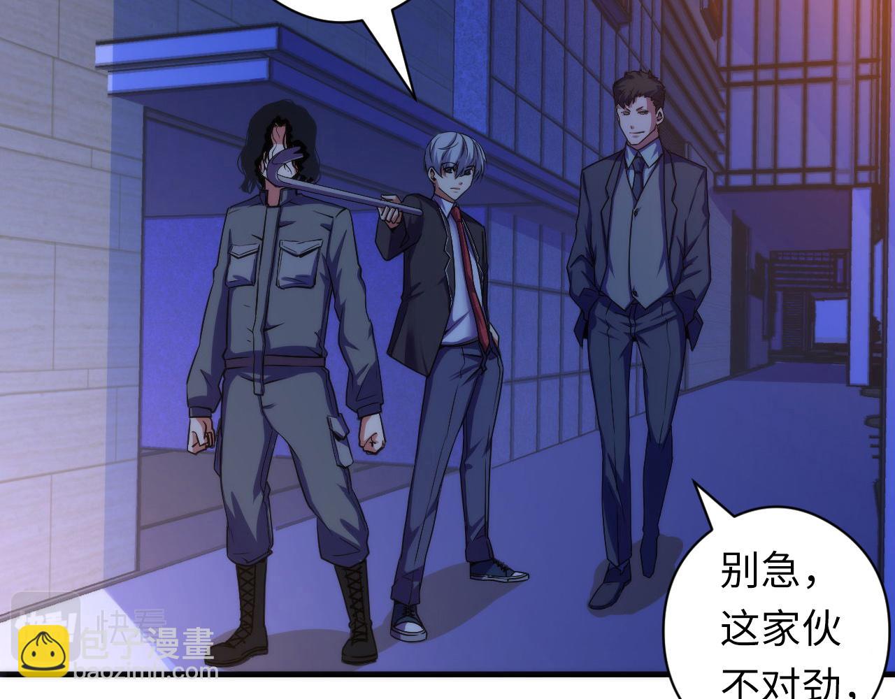 第67话 睡美人的金纺锤26