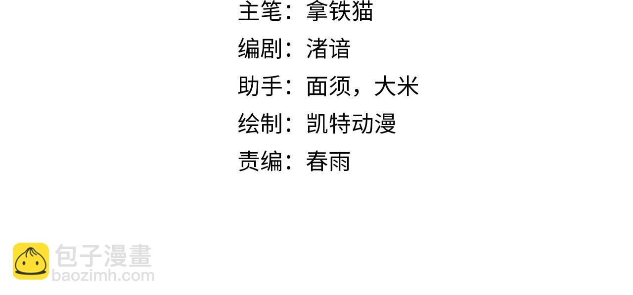 第67话 睡美人的金纺锤3