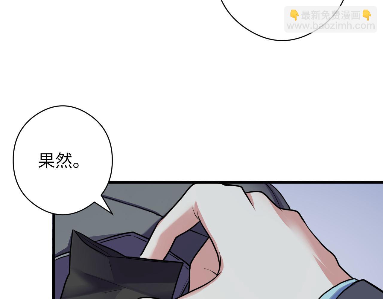 第67话 睡美人的金纺锤30