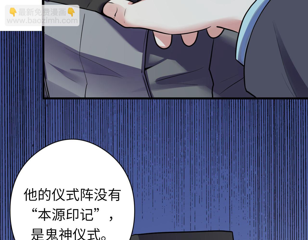 第67话 睡美人的金纺锤31