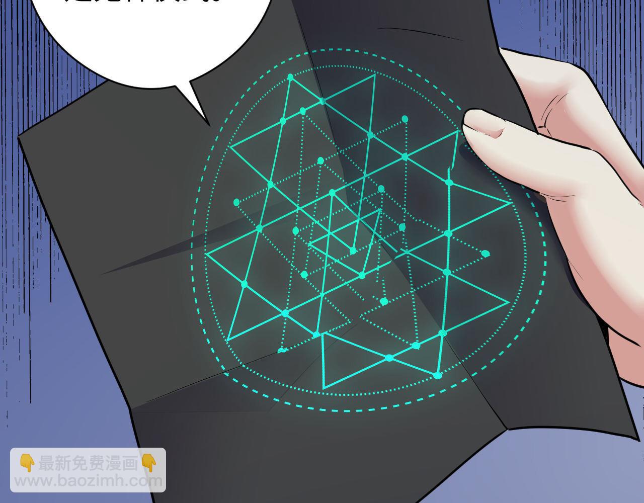第67话 睡美人的金纺锤32