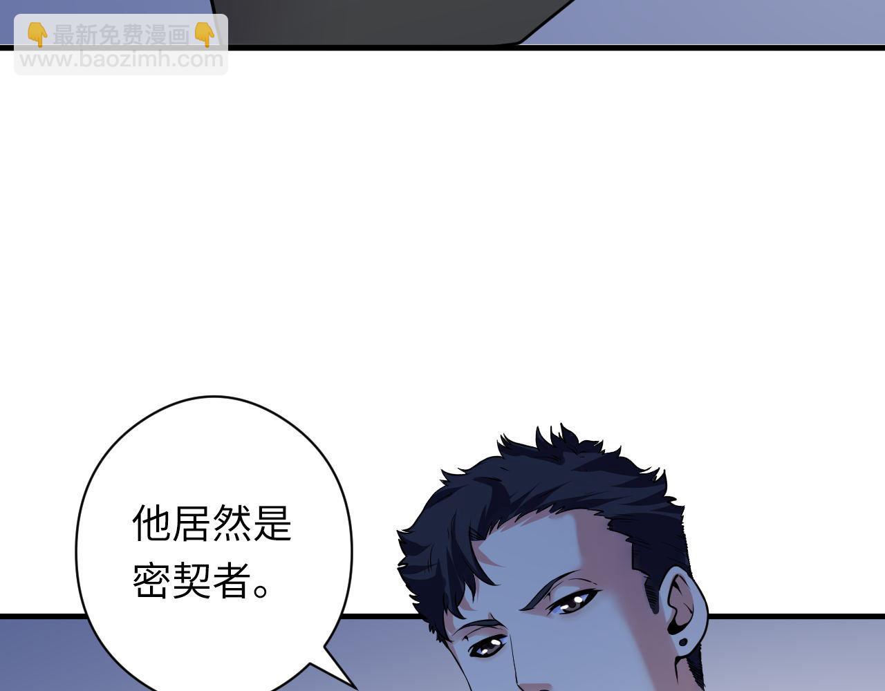 第67话 睡美人的金纺锤33