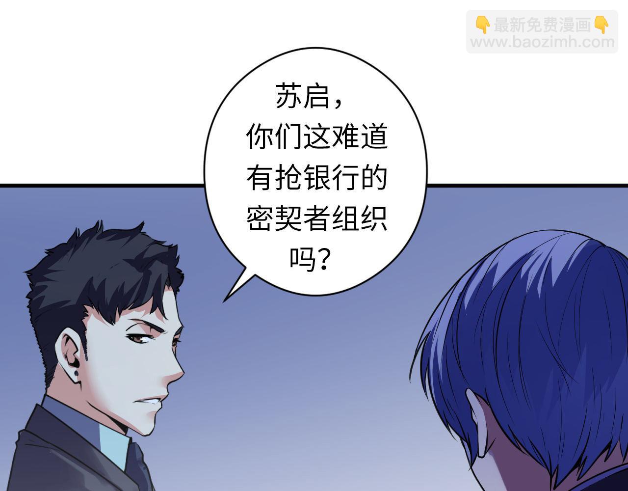 第67话 睡美人的金纺锤35