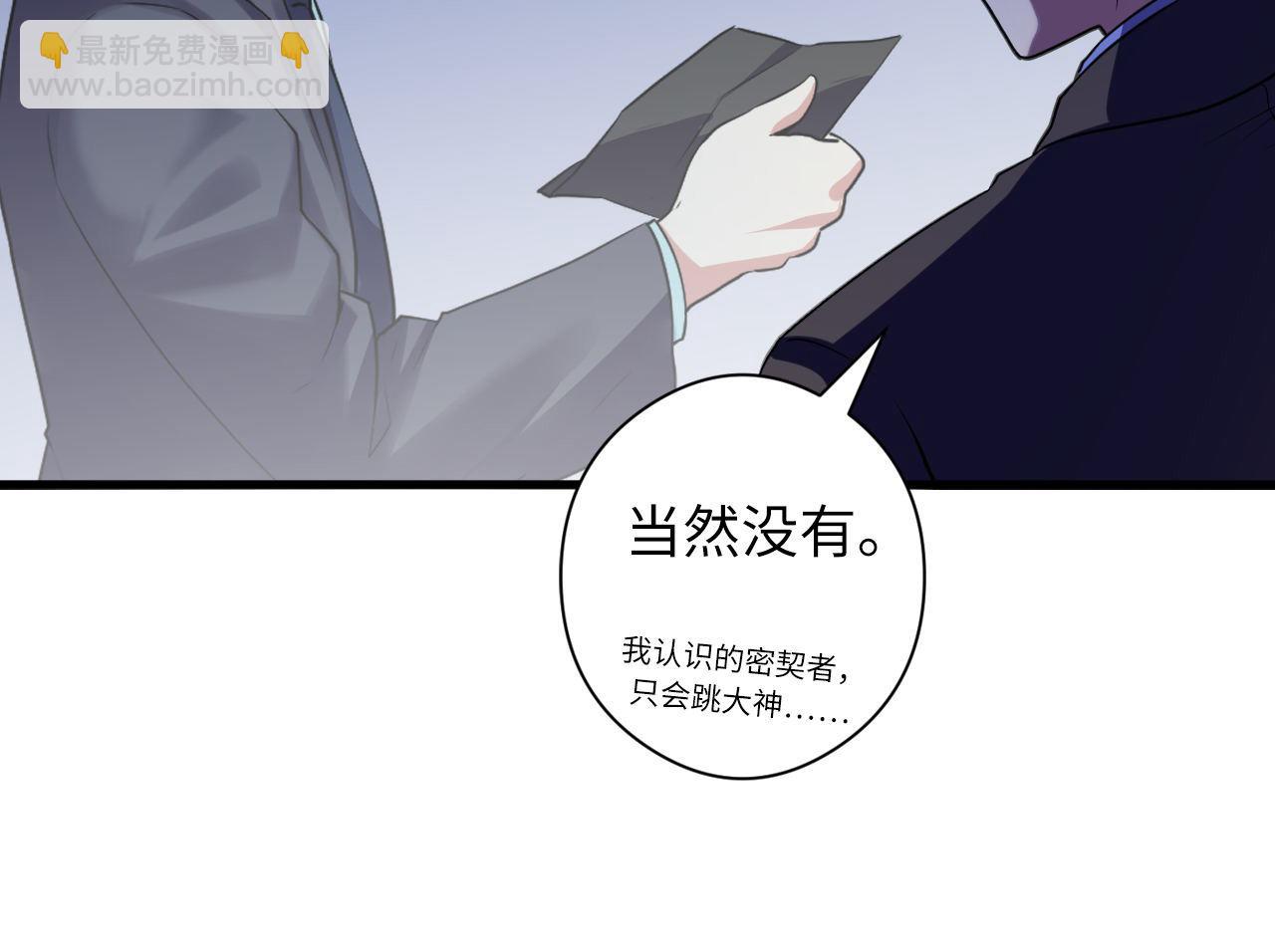 第67话 睡美人的金纺锤36