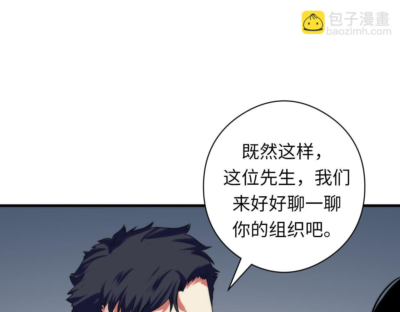 第67话 睡美人的金纺锤37