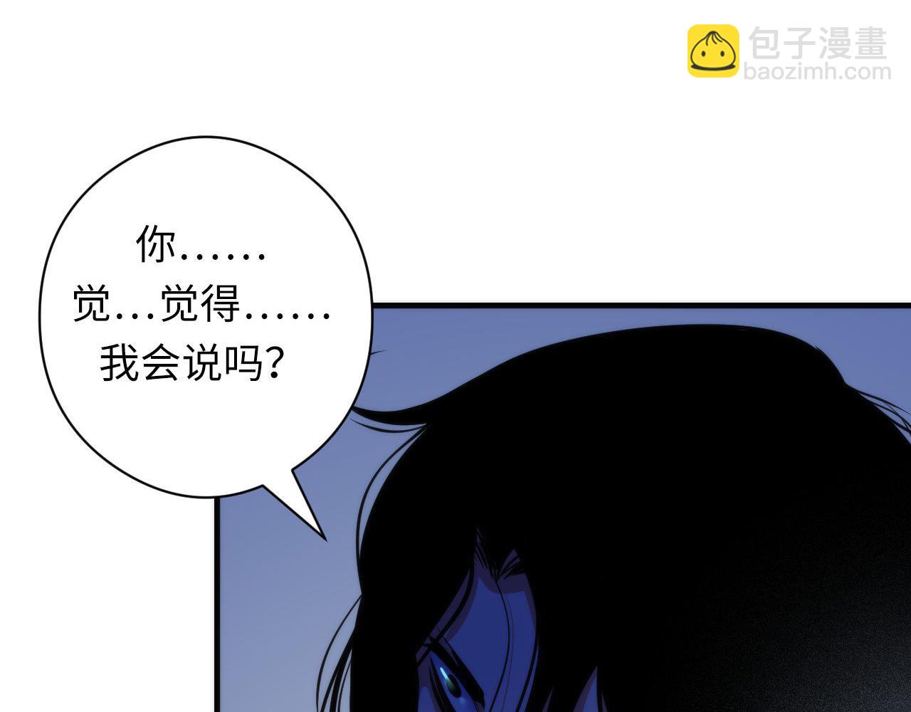 第67话 睡美人的金纺锤39