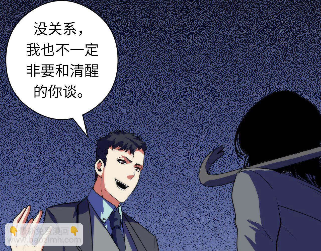 第67话 睡美人的金纺锤41