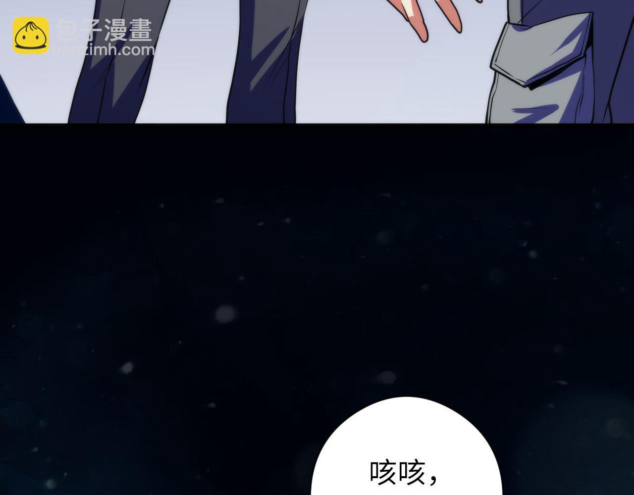 第67话 睡美人的金纺锤43