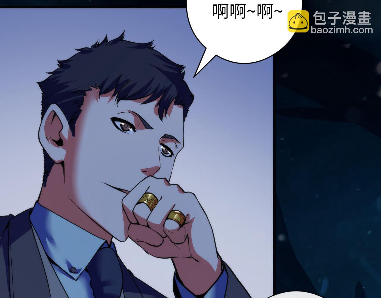 第67话 睡美人的金纺锤44