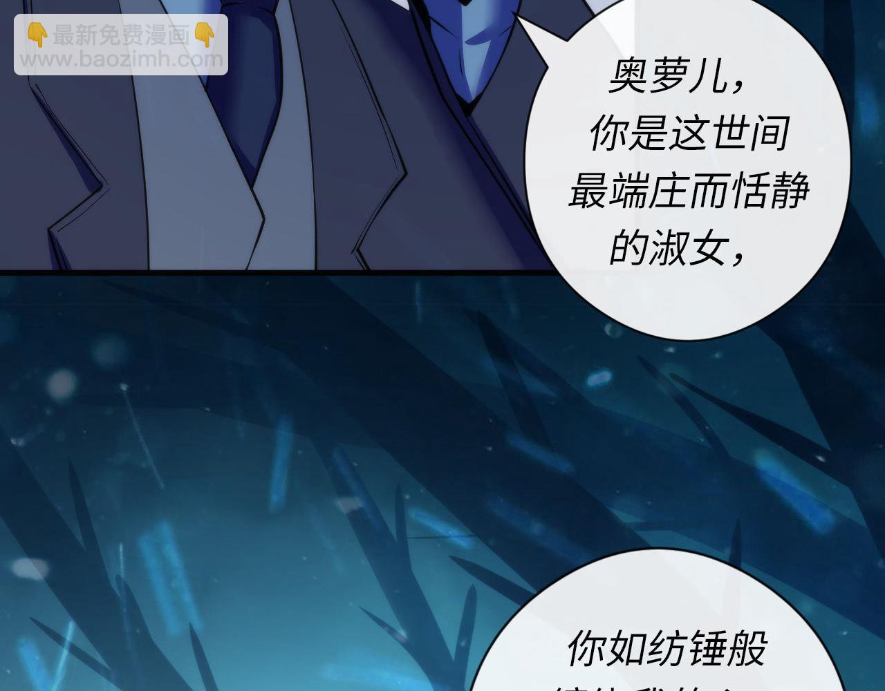 第67话 睡美人的金纺锤45
