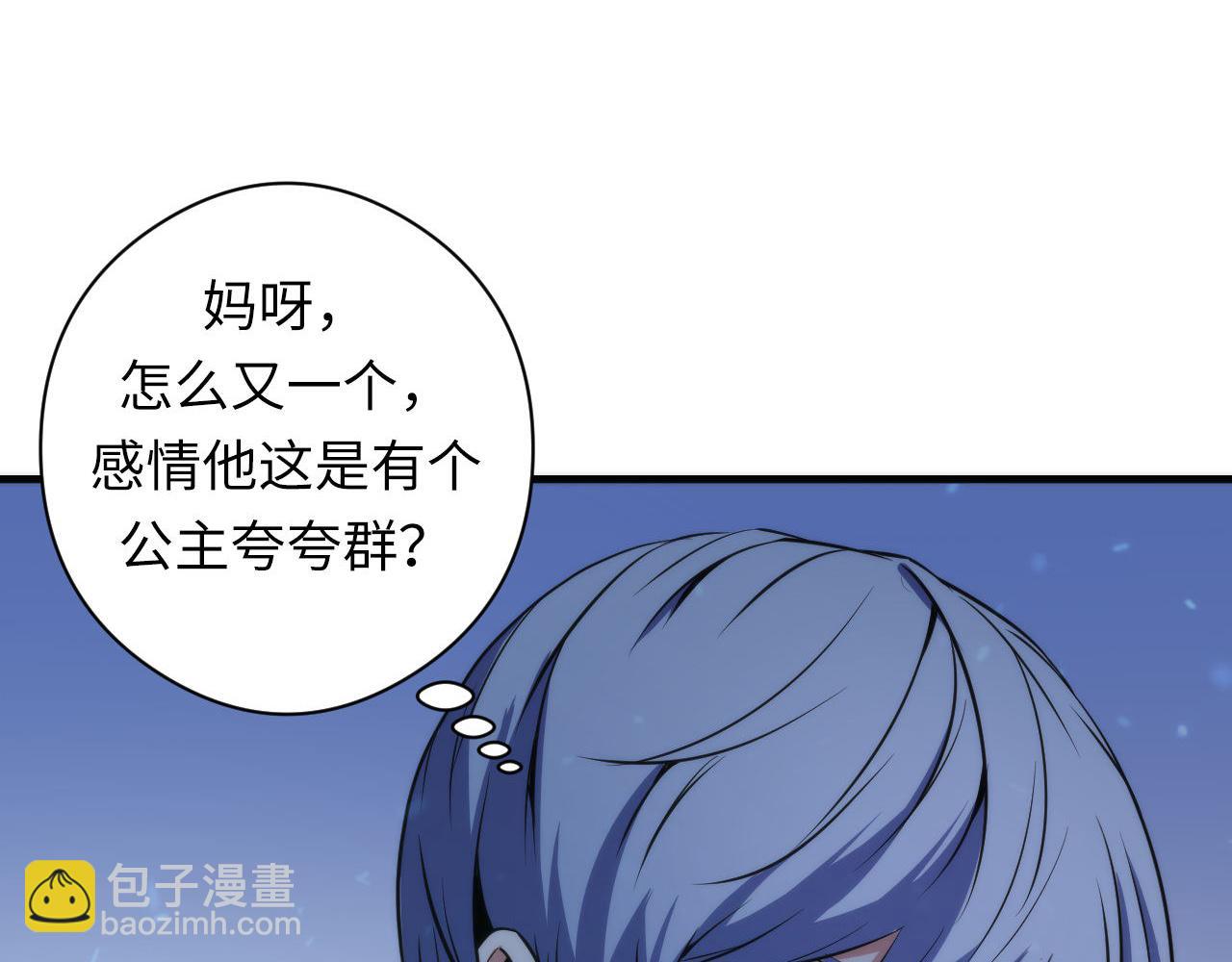 第67话 睡美人的金纺锤53