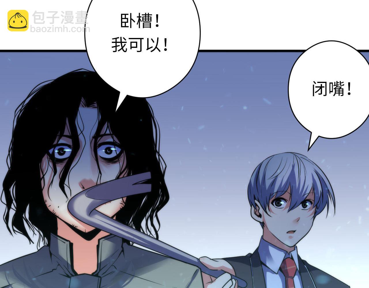 第67话 睡美人的金纺锤60