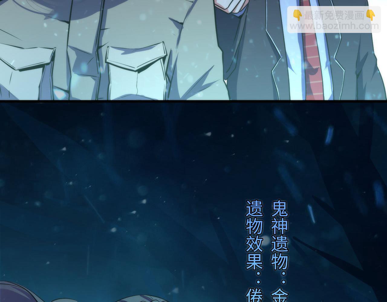 第67话 睡美人的金纺锤61
