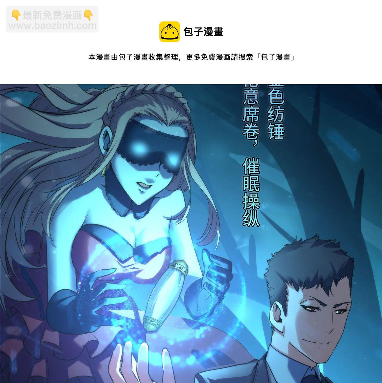 第67话 睡美人的金纺锤62