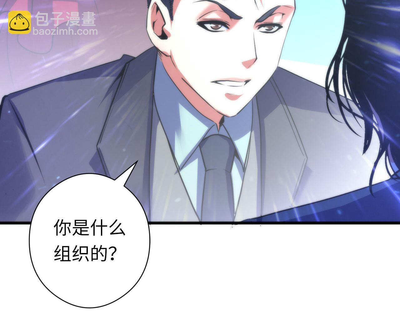 第67话 睡美人的金纺锤71