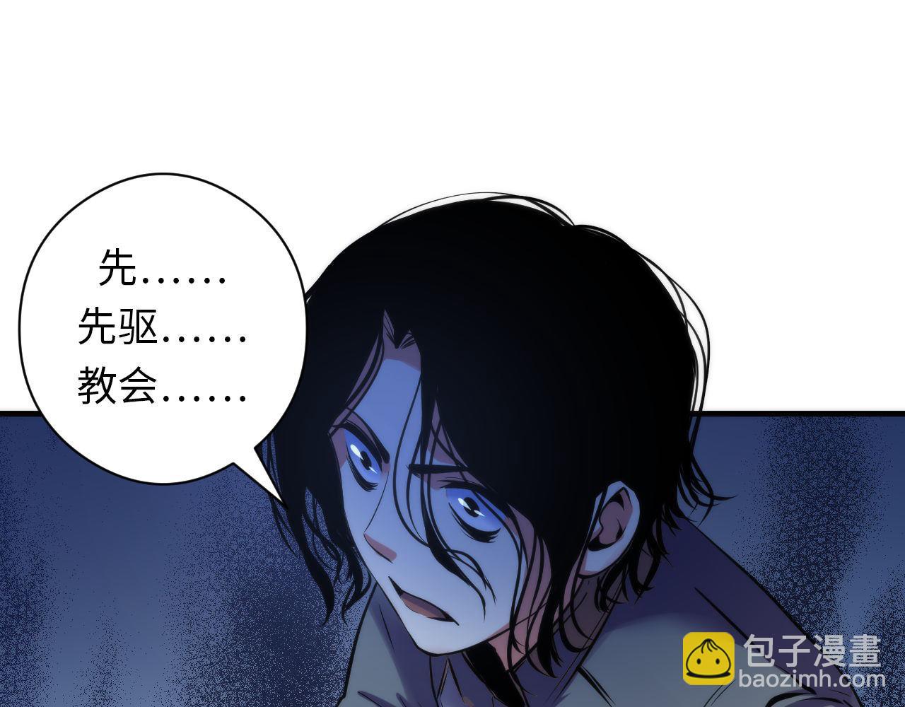 第67话 睡美人的金纺锤73