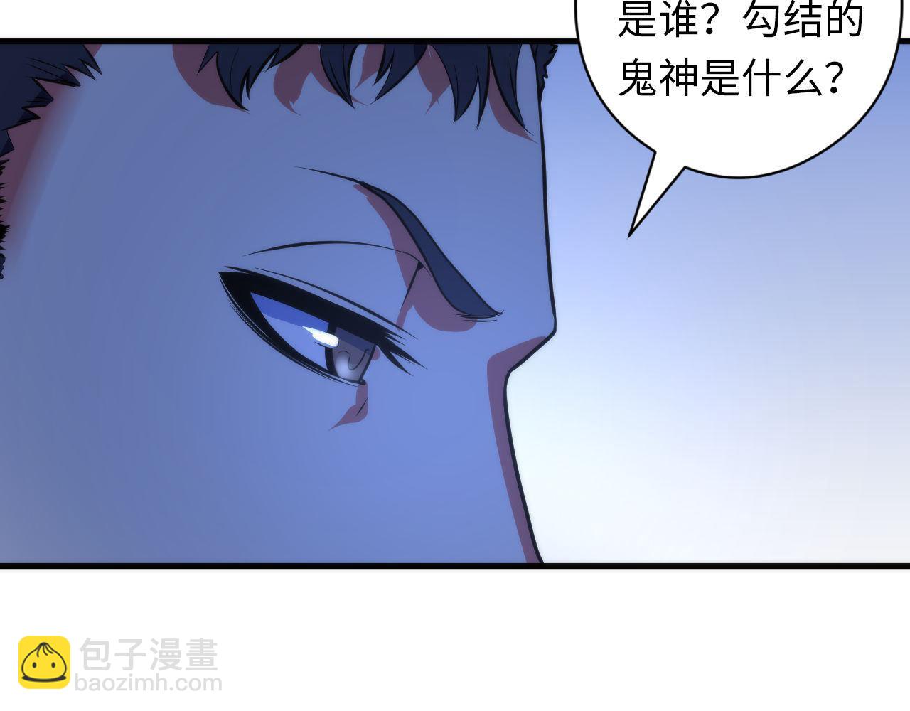 第67话 睡美人的金纺锤75