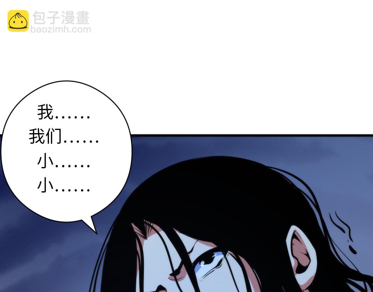 第67话 睡美人的金纺锤76