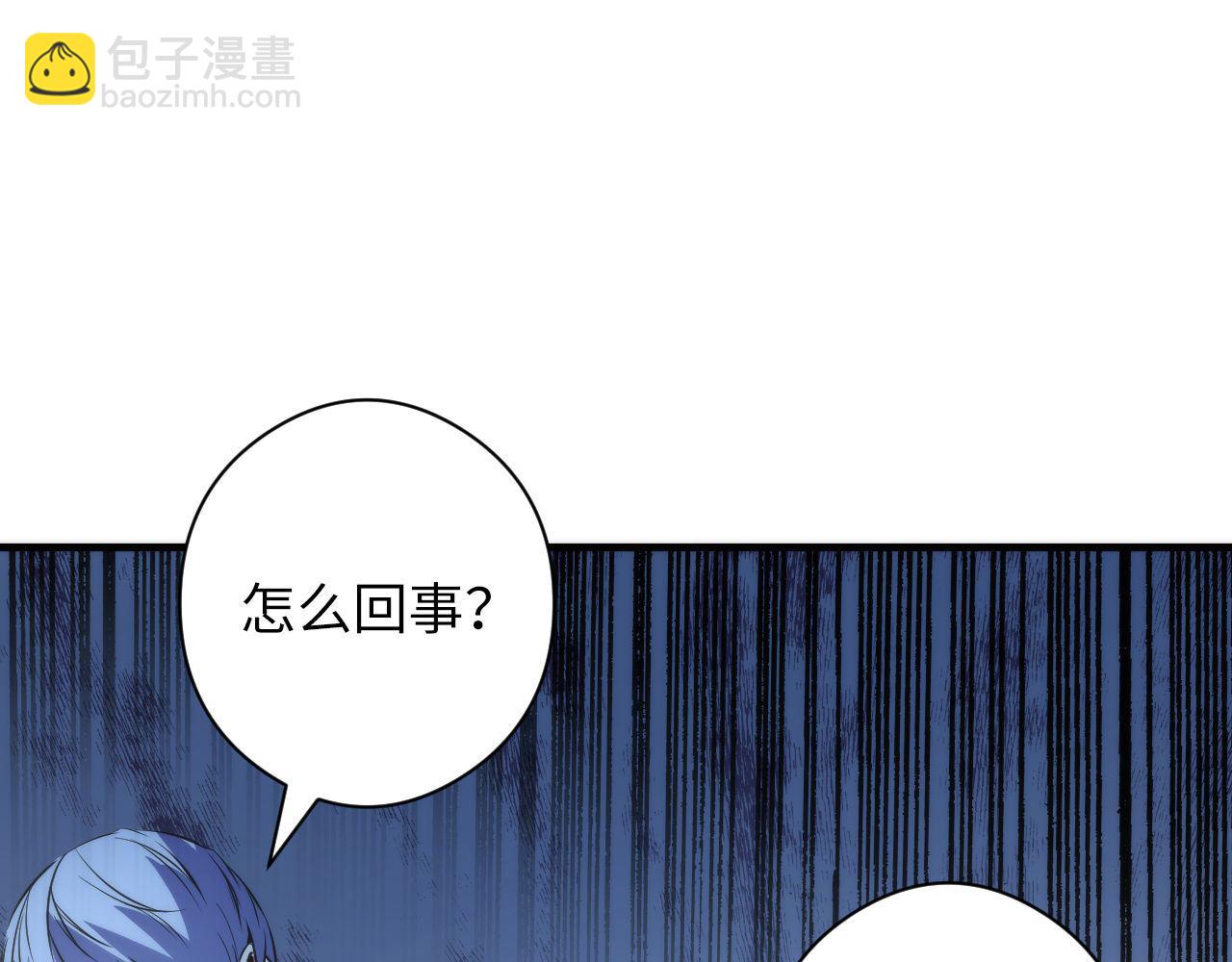 第67话 睡美人的金纺锤78