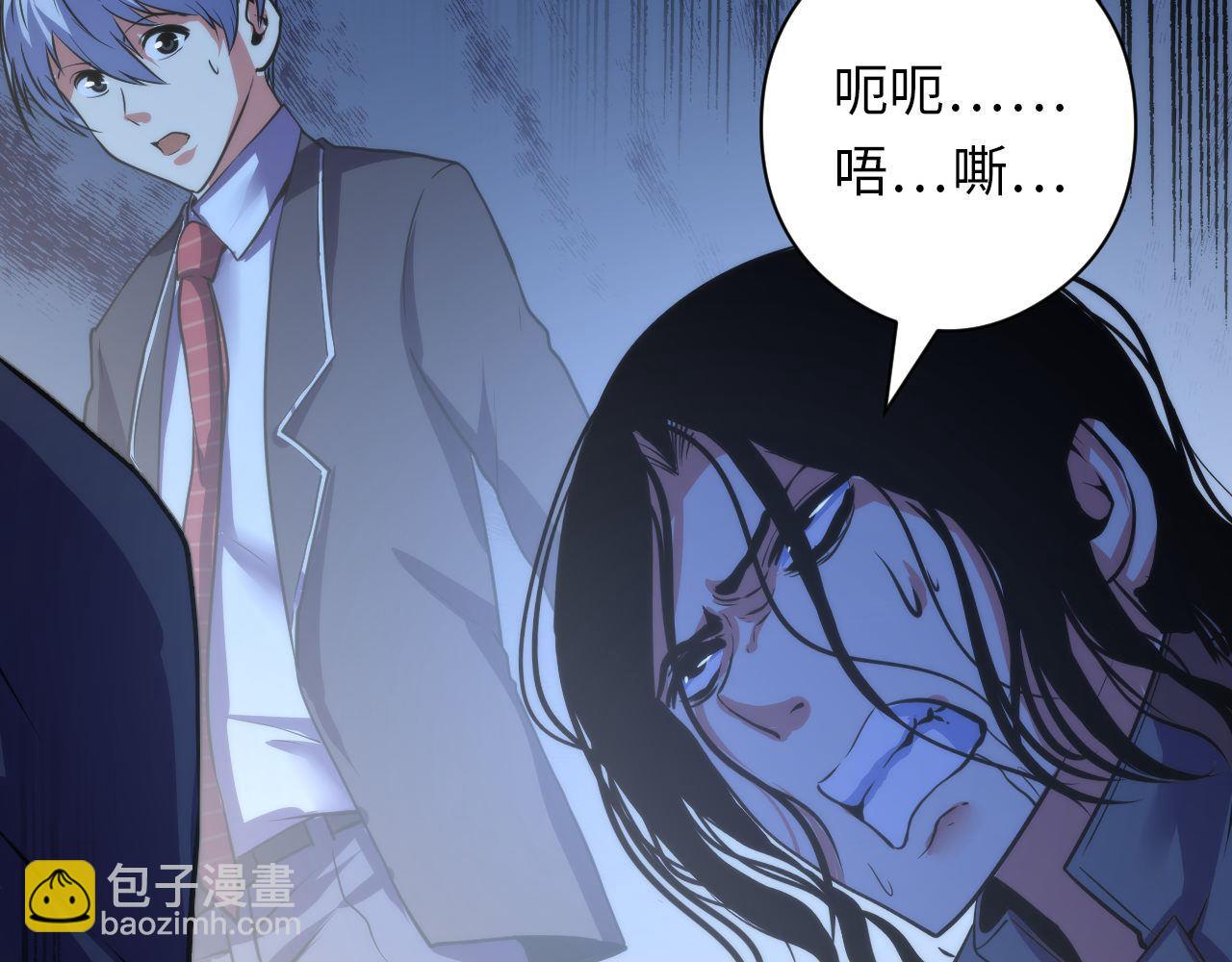 第67话 睡美人的金纺锤79